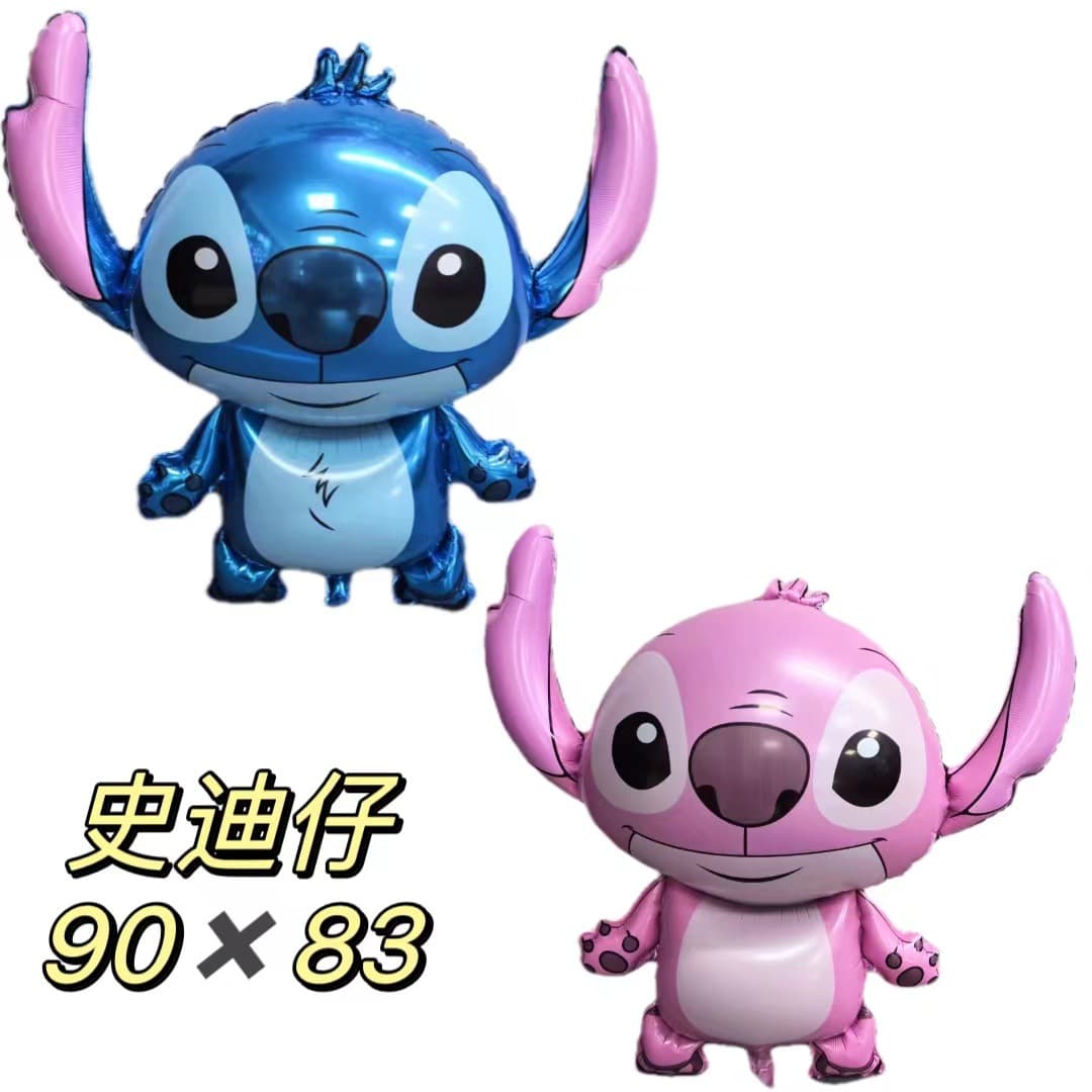 New Stitch balloon aluminum film two-color cartoon children's inflatable floating balloon Stitch non-self-sealing