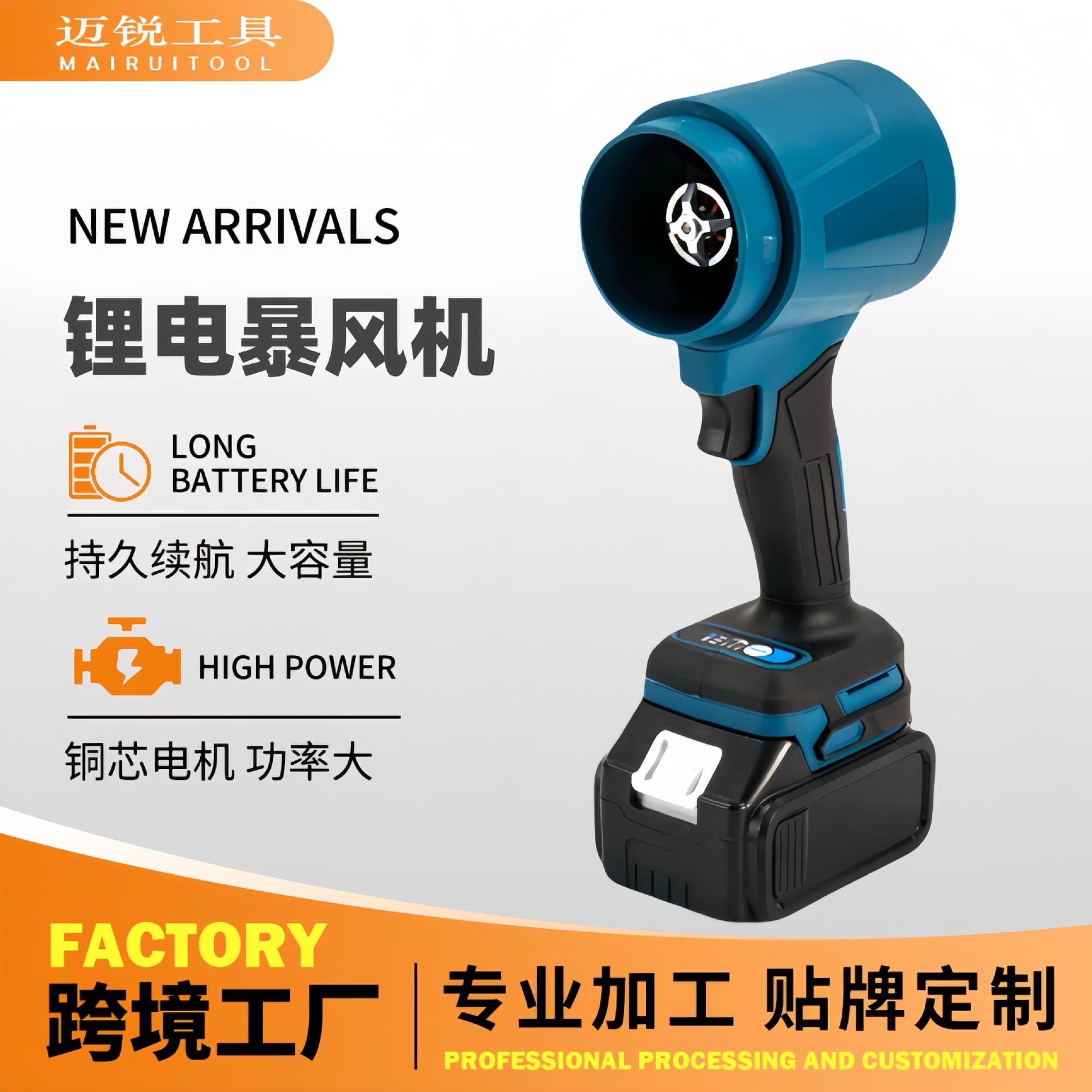 Export Turbo Blower Fan Snow Blower Leaf Blower Brushless Outrunner Motor RC Model Blower