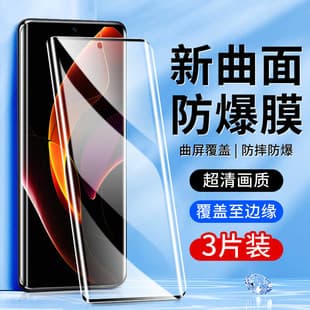 Bailuo Honor 60 Tempered Glass Full Screen HD Anti-Fingerprint Honor 60 Pro Phone Film 5G Curved Anti-Blue Light