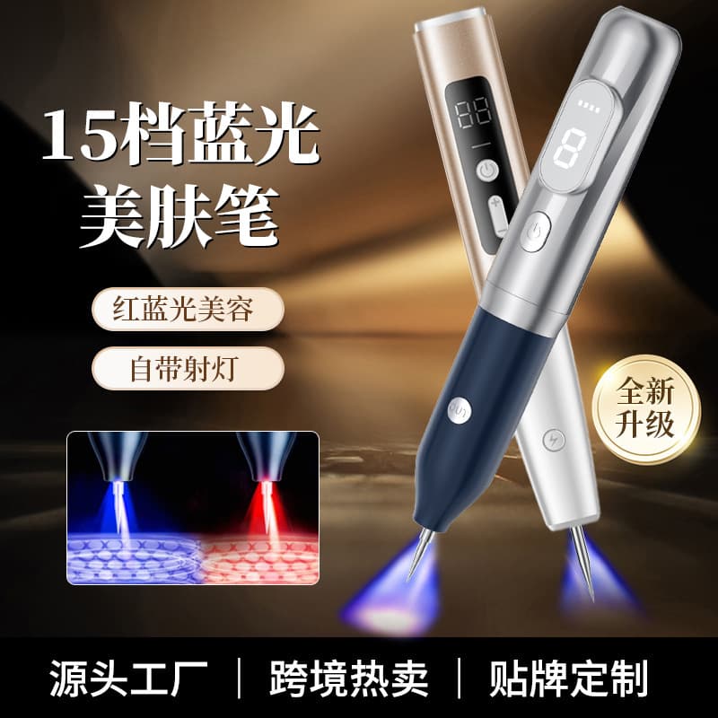 Point Pen Household Skin Care Device Red and Blue Light Pen Convenient Beauty Device Hot and Cold Therapy Device Factory Direct