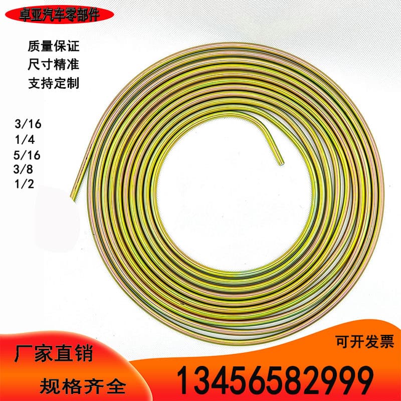 Agricultural vehicle brake steel pipe, mosquito coil disc brake fluid pipe copper pipe, various car parts, high-pressure oil pipe