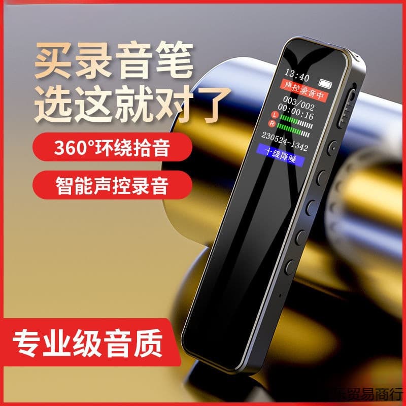 Small Portable Professional HD Noise Reduction Recording Pen, Large Capacity for Student Class Use, Ultra-Long Standby with Transcription Feature