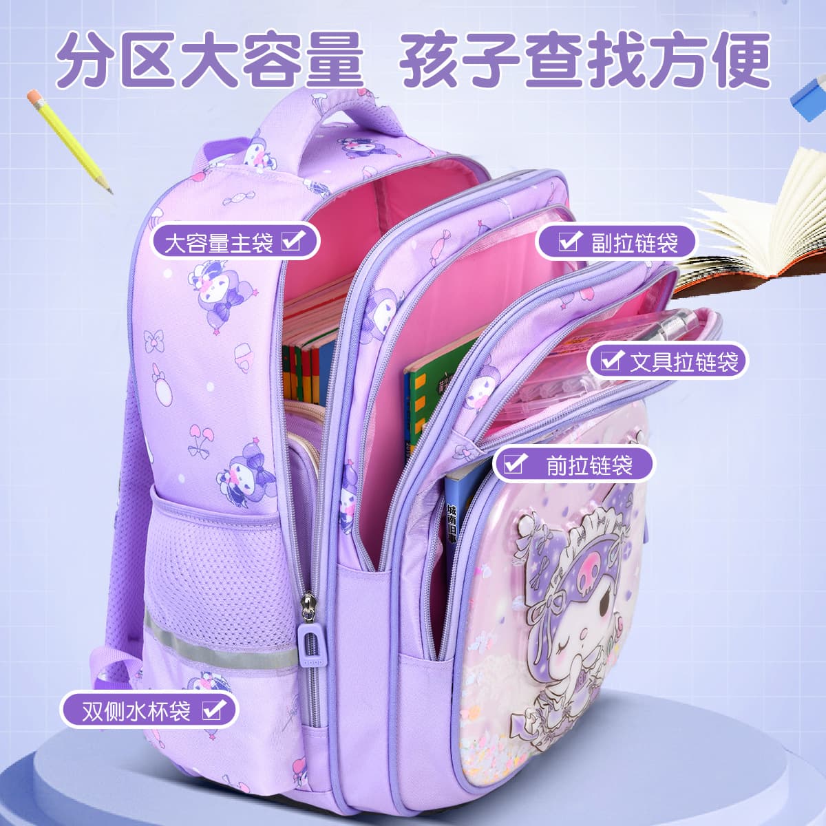 New Cross-border Student Backpack for Grades 3-6, Boys and Girls, Cartoon Cute, Large Capacity, Stylish Design