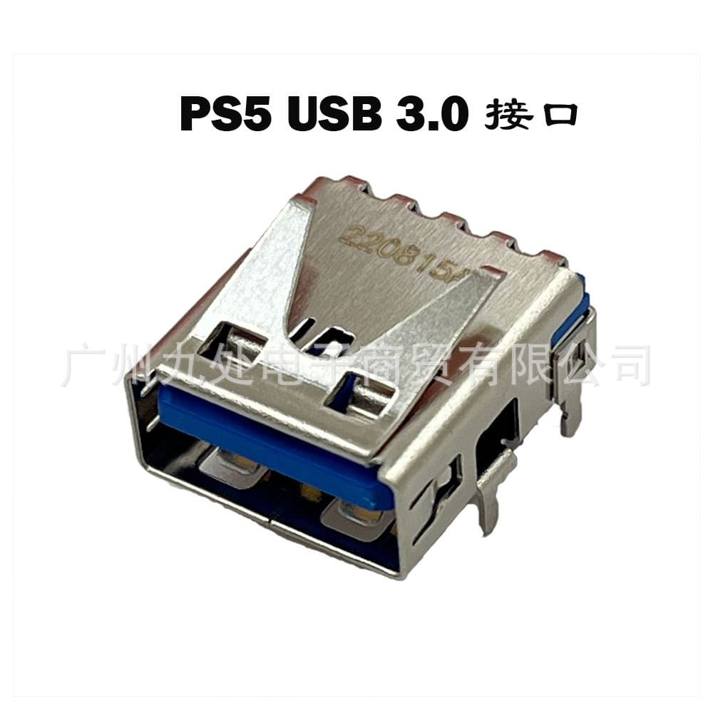 Compatible with PS5 Console Rear USB 3.0 Port Female Socket Repair Replacement Part PS5 Terminal Original
