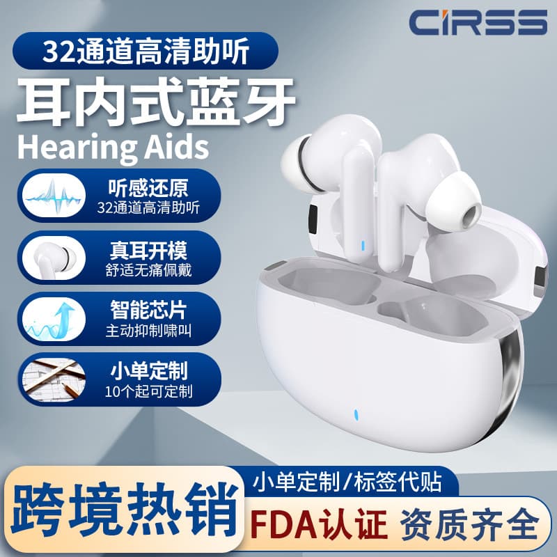In-Ear Bluetooth Hearing Aid for Seniors with Hearing Loss, FDA Certified, Rechargeable