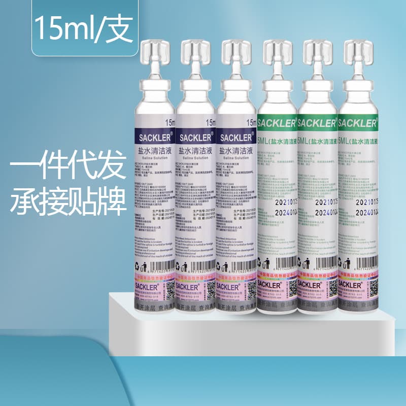 SACKLER saline solution for beauty, cosmetics, permanent makeup removal, nasal washing, face washing, and mouth rinsing; physiological saline solution.