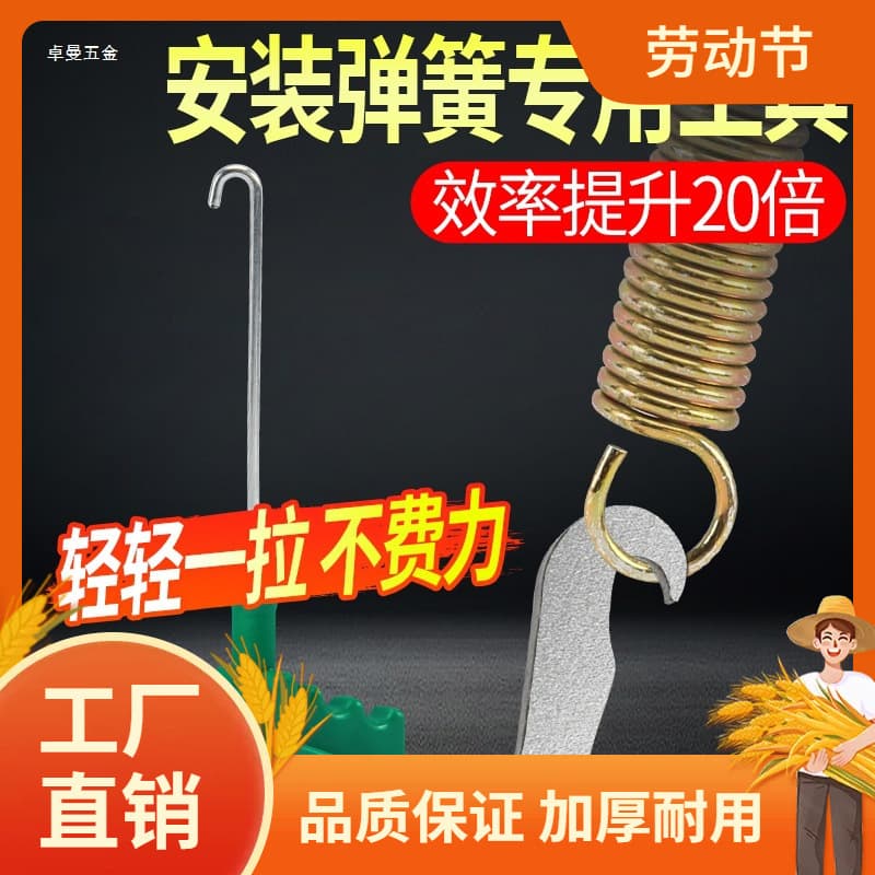 Electric car footrest spring hook exhaust pipe spring hook clutch disassembly and assembly labor-saving motorcycle maintenance worker Man