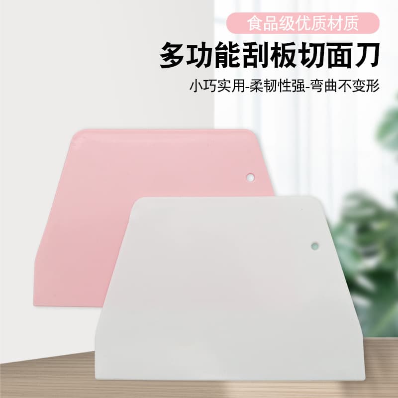 Kitchen baking tools, butter cake and chocolate cutting scraper, food-grade trapezoidal plastic scraper, baking