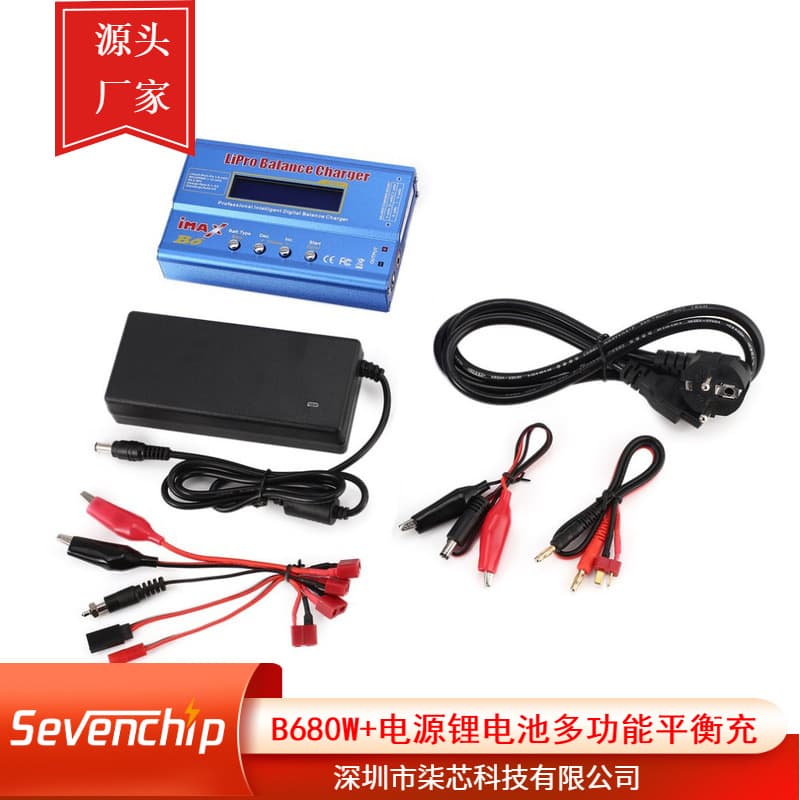 iMaxB6 RC Hobby Balance Battery Charger Full Set with Power Cord Multi-function Balance Charger