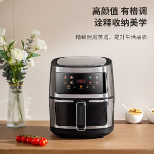 Cross-border Air Fryer Large Capacity Multifunctional Stainless Steel Smart Visible Air Fryer Electric Fryer Wholesale