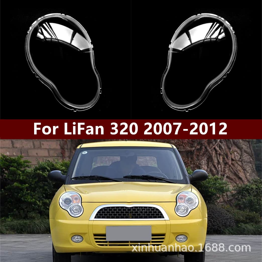 Libao 320 Front Large Light Lamp Shade Headlight Cover Front Spotlight Car Accessories Durable Plastic Material