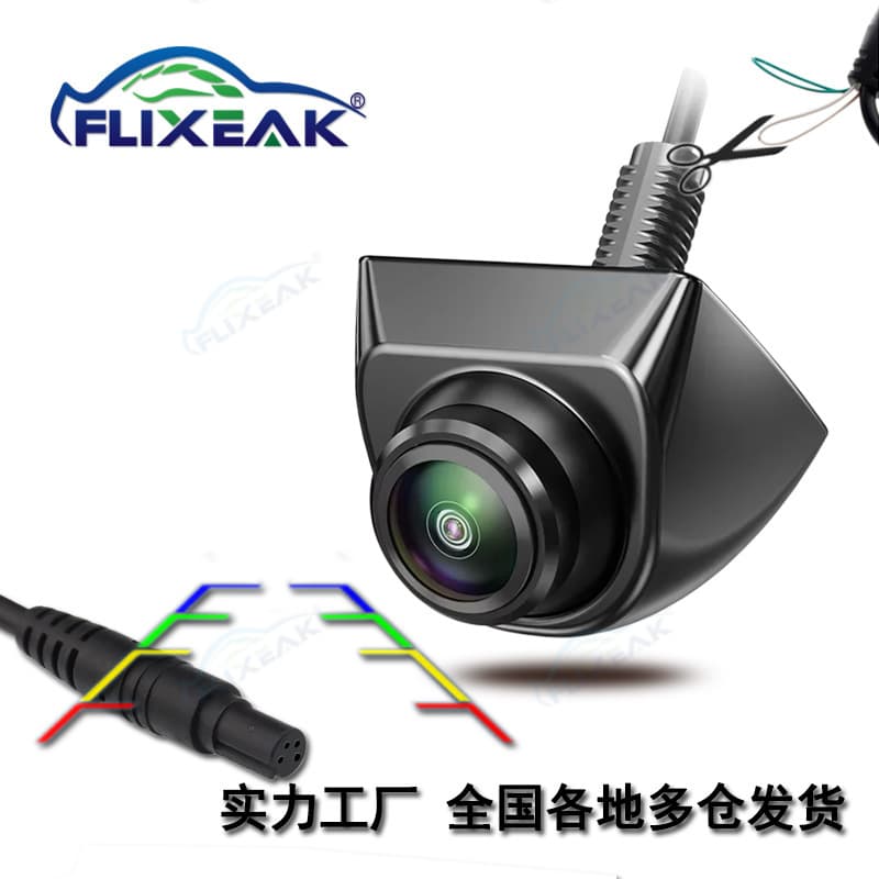 CVBS/AHD Korean-Style External High-Definition Backup Camera for Android Large Screen Rear View Night Vision Vehicle Camera