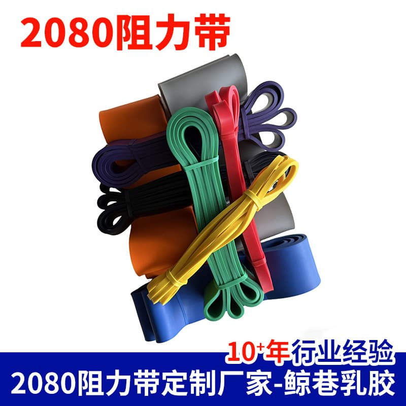 Factory resistance elastic band for men and women strength fitness pull-up auxiliary resistance band