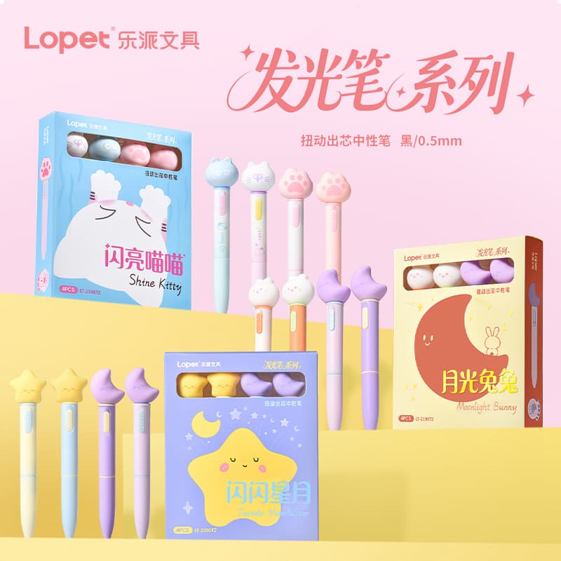 Lepai Sparkling Star and Moon Glowing Gel Pen Cute Star Twisting Pen 0.5mm Quick-drying Black Pen Student Brush Question Pen