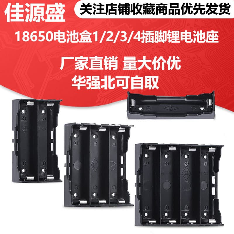 18650 DIY Lithium Battery Case 1/2/3/4 Cells Pin 18650 Battery Holder Durable Material Series Connection