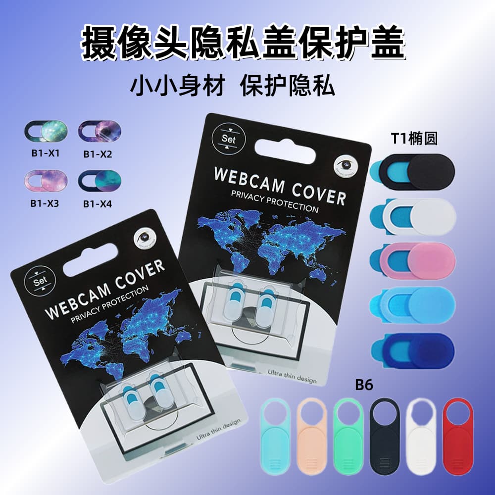 Cross-border popular laptop lens cover, webcam/phone camera privacy cover with printed logo