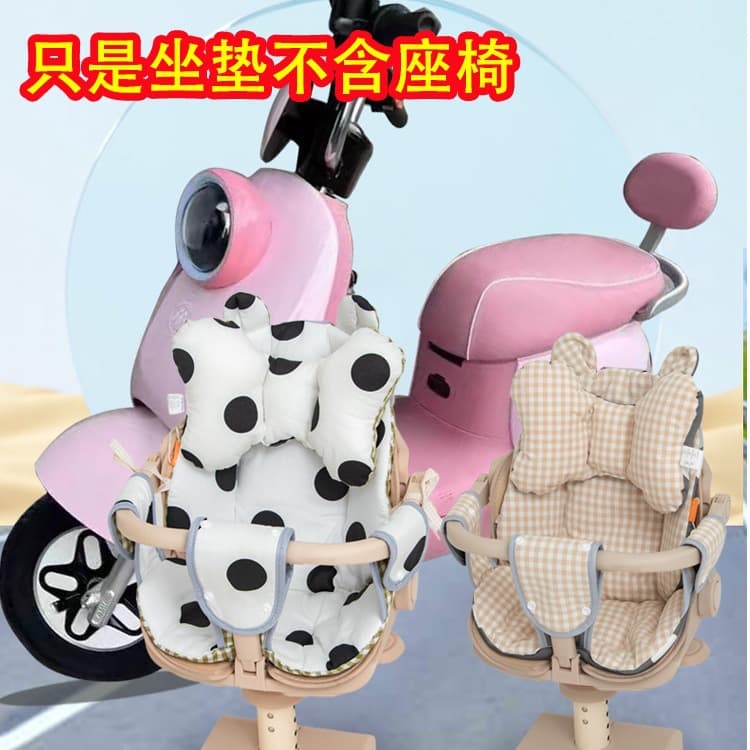 Front-Mounted Child Seat with Ice Silk Cooling Pad for Electric Scooter, Full-Coverage Summer Seat Cushion