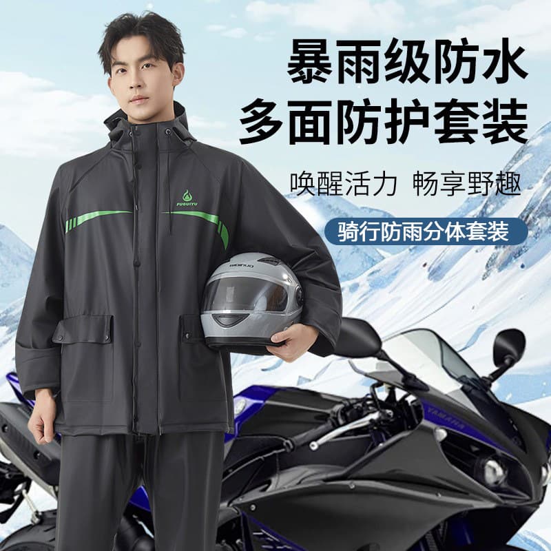 Raincoat and Rain Pants Set for Adults, Detachable Two-Piece, Long Full-Body Rain Gear for Delivery Riders, Heavy Rain Protection, Unisex Cycling Raincoat