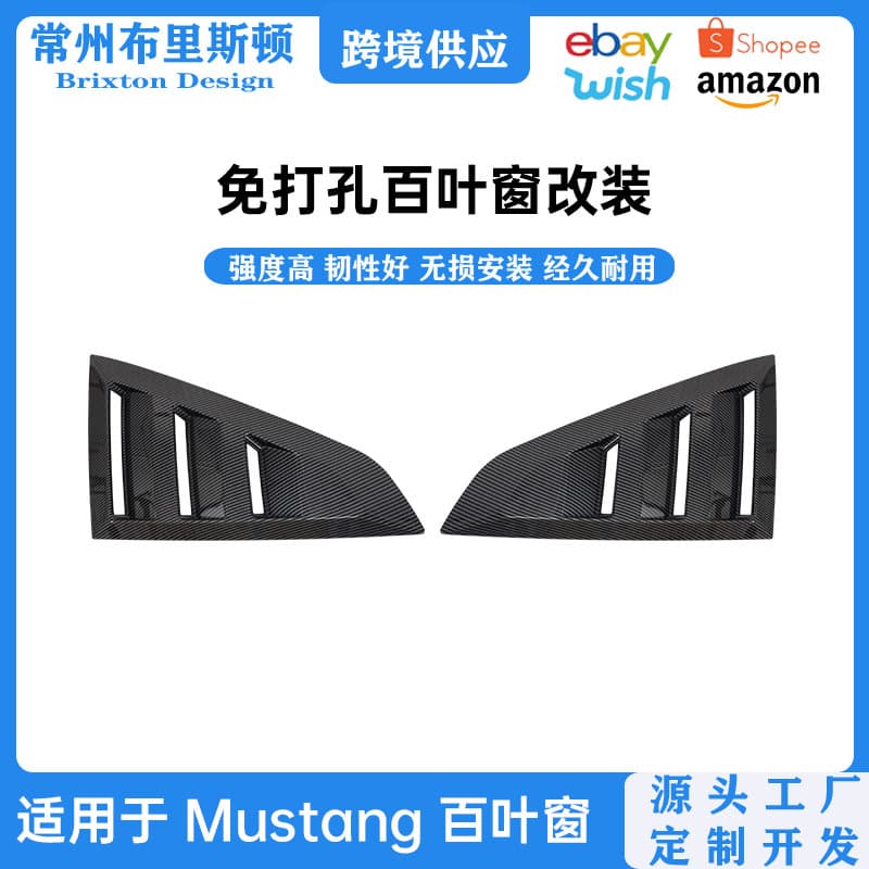 Rear Triangle Window Spoiler Side Vent Louver Decoration Sticker for Ford Mustang 2024 Model Modification