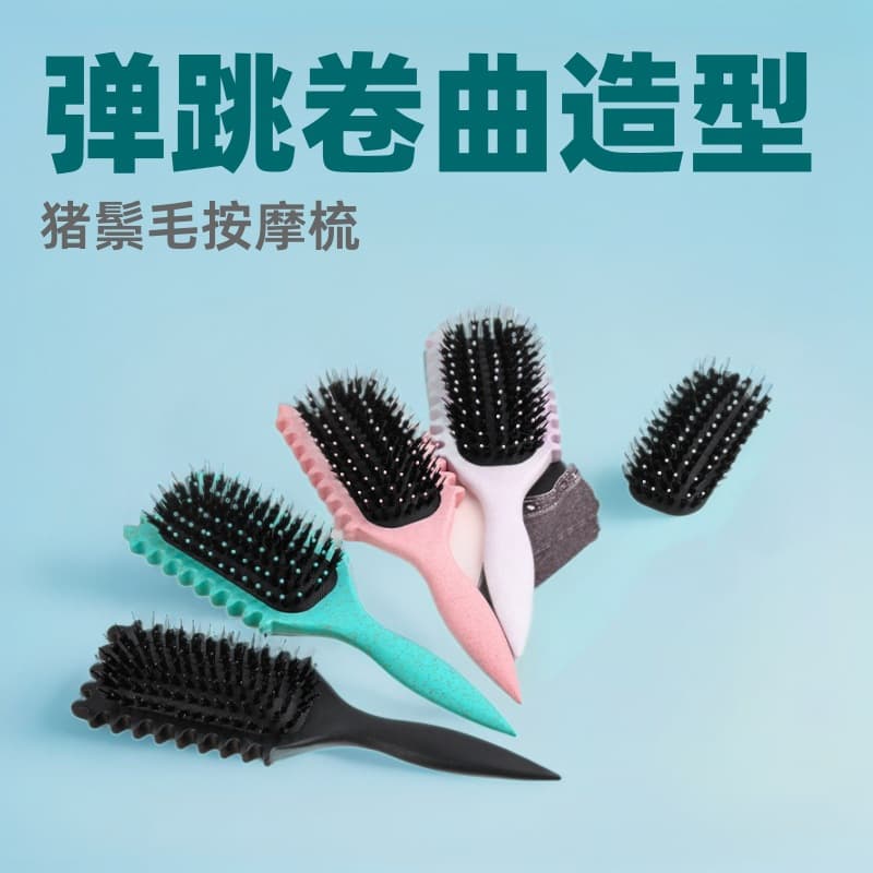 New Bounce Curl Volumizing Styling Brush Boar Bristle Air Cushion Comb Massage Cushion Comb Curling Brush Mother's Day Gift