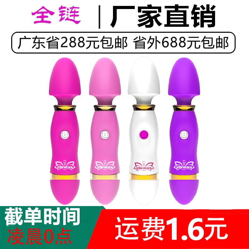 Dream Lover AV Wand Multi-Frequency Strong Vibration Massage Wand Female Masturbation Device Foreplay Flirting Vibrator Adult Toy