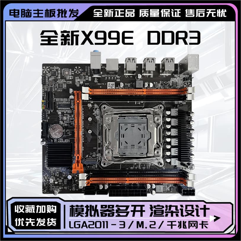 X99 Motherboard DDR3 RAM Desktop Computer Gaming Motherboard ECC Support E5 2686V4 2673v3 CPU