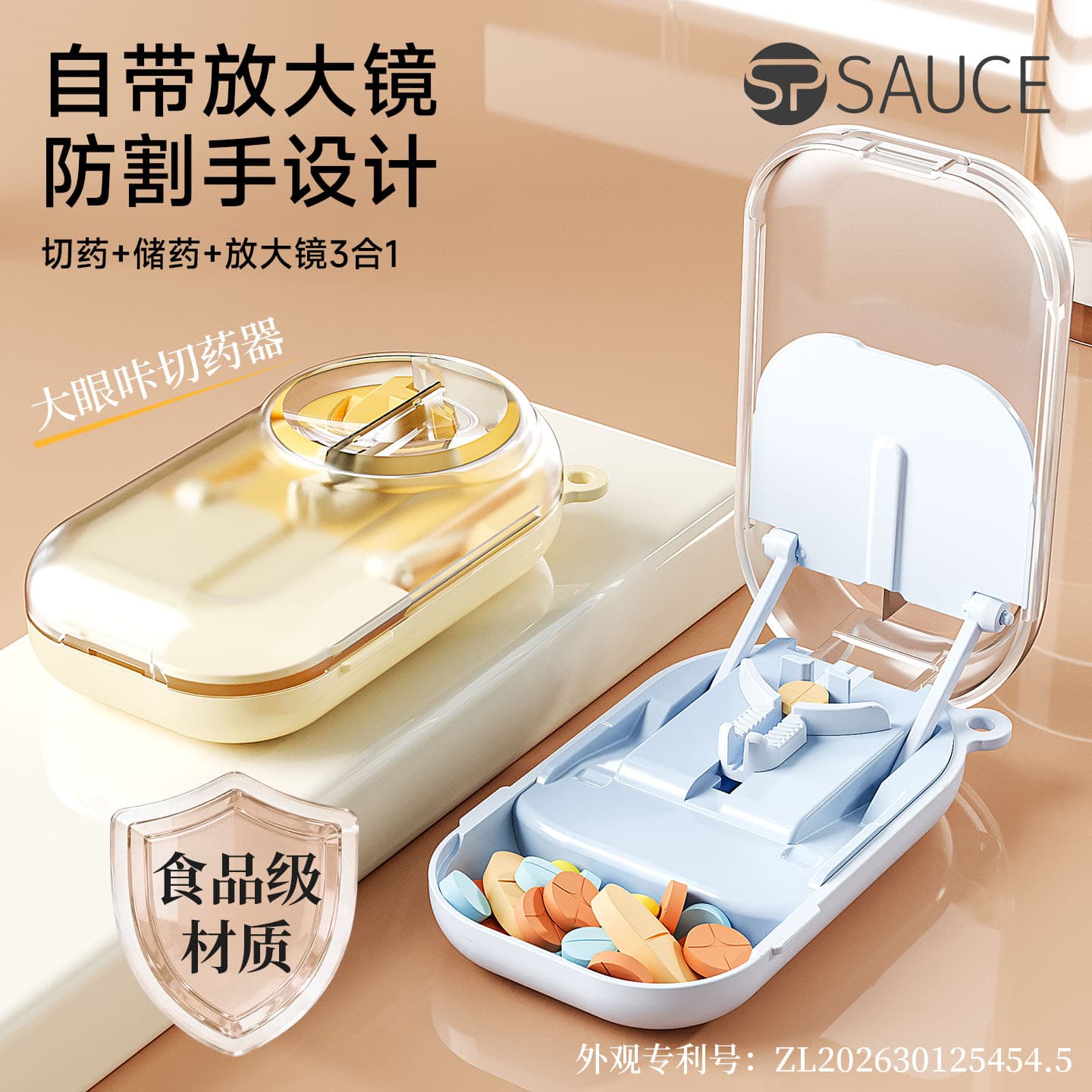 Japanese-style medicine cutter, medicine splitter, one-quarter cutter, one-quarter cutter, one-half cutter, tablet-cutting artifact, portable medicine box