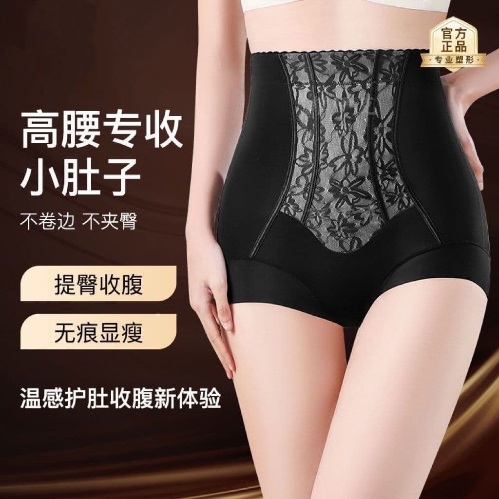 Genuine high-waist tummy control panties for women, belly reduction postpartum shaping butt-lifting waist cincher antibacterial crotch seamless body shaping pants
