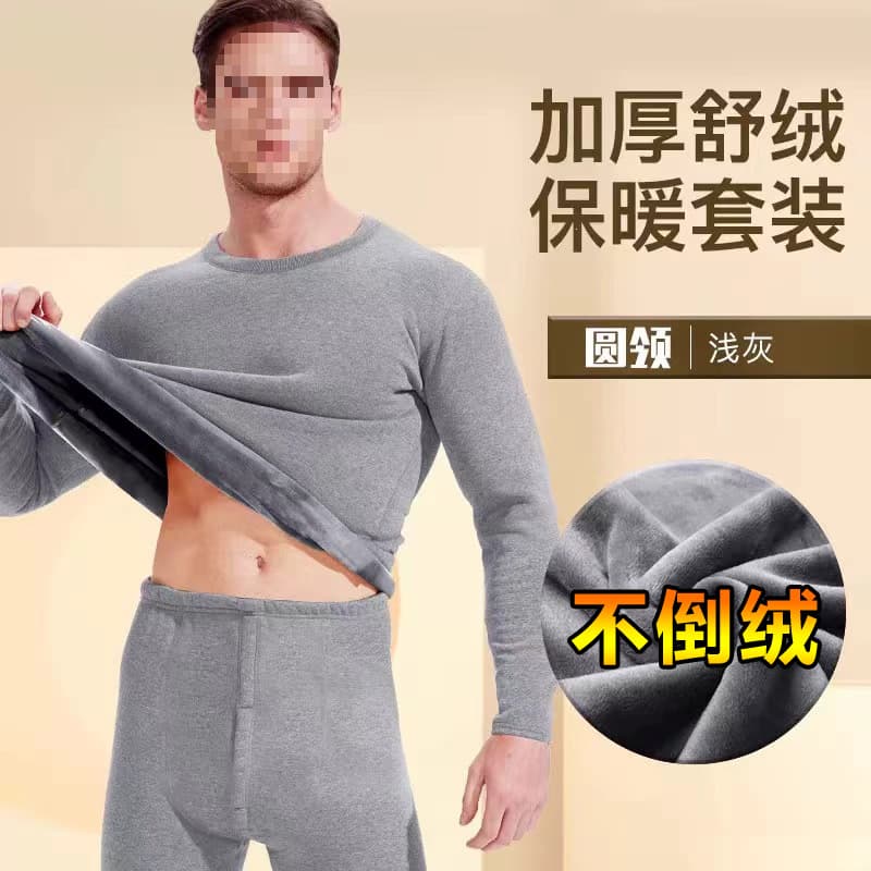 Warm Winter Set Men's Fleece Lined Thick Top Comfortable New Base Layer Men's Thermal Underwear Black Set