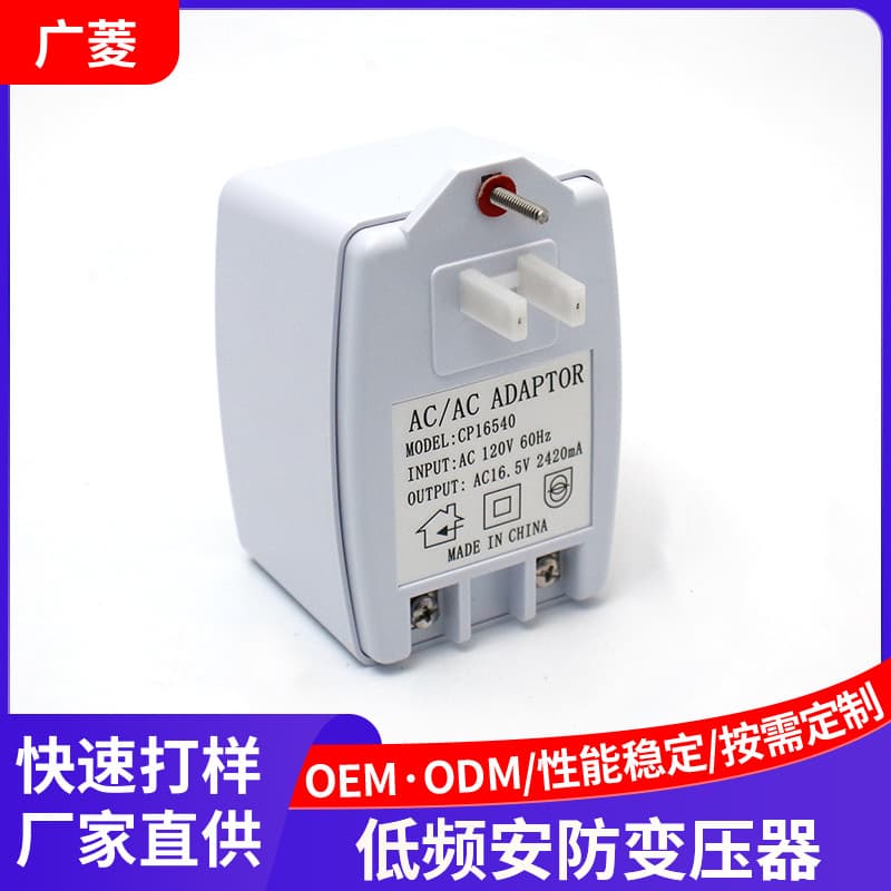 EI57X30 Security Low-Frequency Transformer, 120V to 24V, Open-Type EI Doorbell Camera Power Transformer