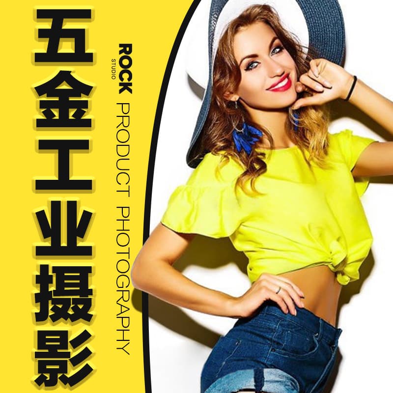 Hardware Industrial Tool Accessories Product Amazon Cross-Border E-commerce White Background A+ Main Image Scene Picture Photo Specialized