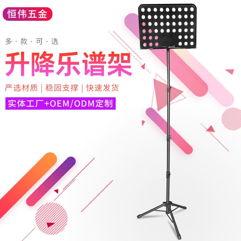 Adjustable Music Stand Portable Home Sheet Music Stand for Violin Performance Detachable Height Adjustable Music Stand
