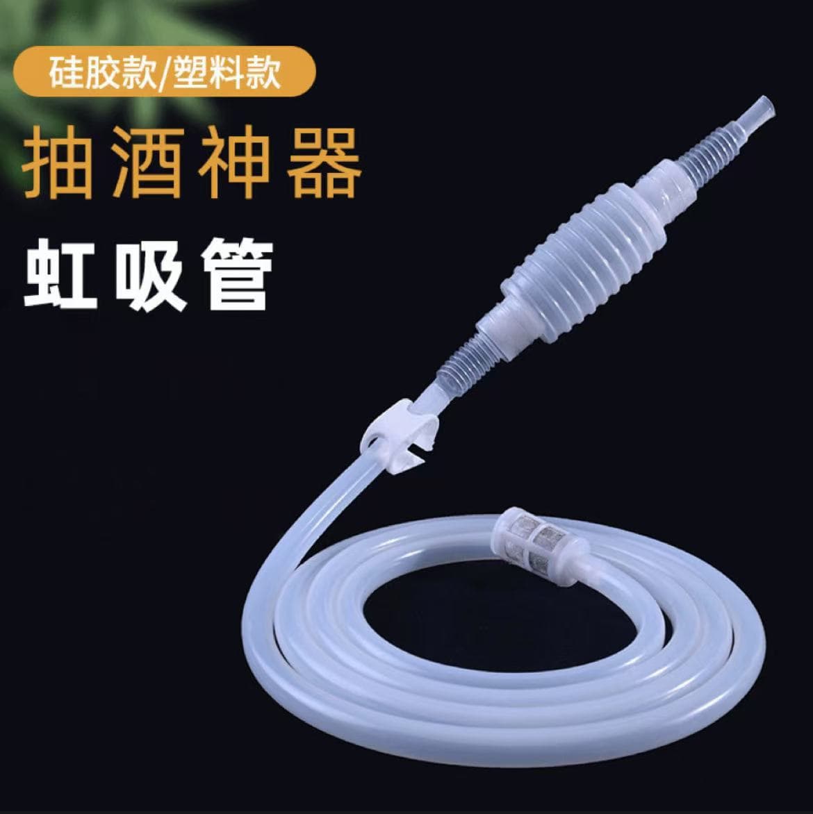 Semi-automatic wine extractor, large-size liquor filter wonder tool, home self-suction wine dispenser