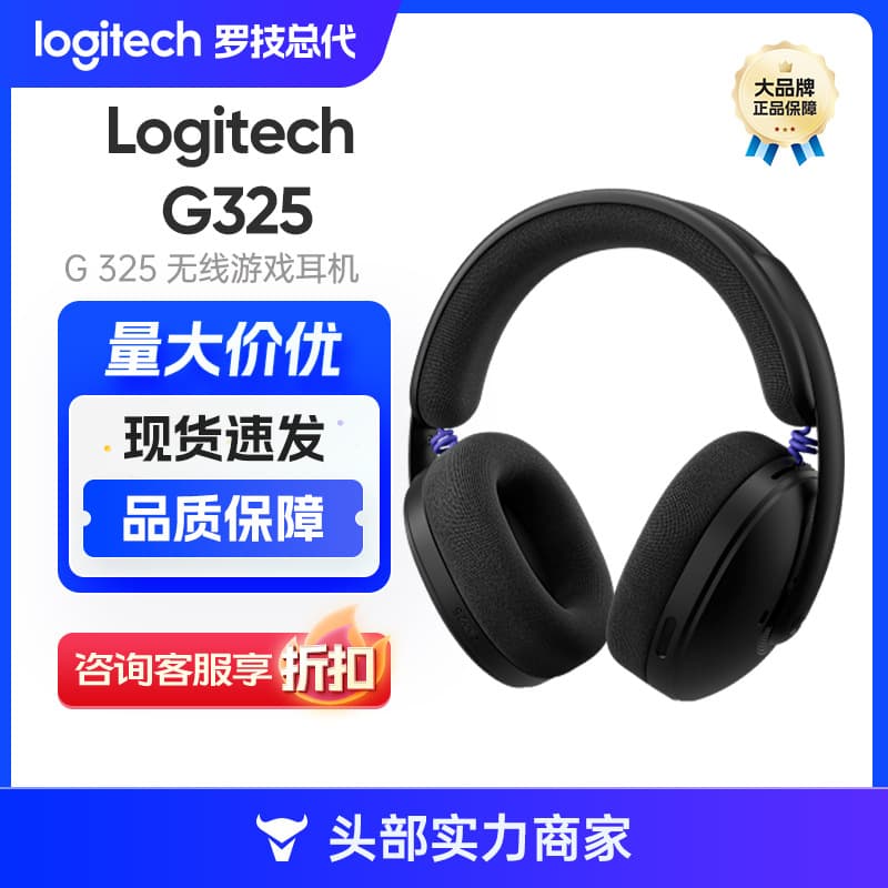 Logitech G G325 Gaming Headset Over-Ear Wireless Bluetooth Dual Mode Esports PC Laptop Noise Cancelling