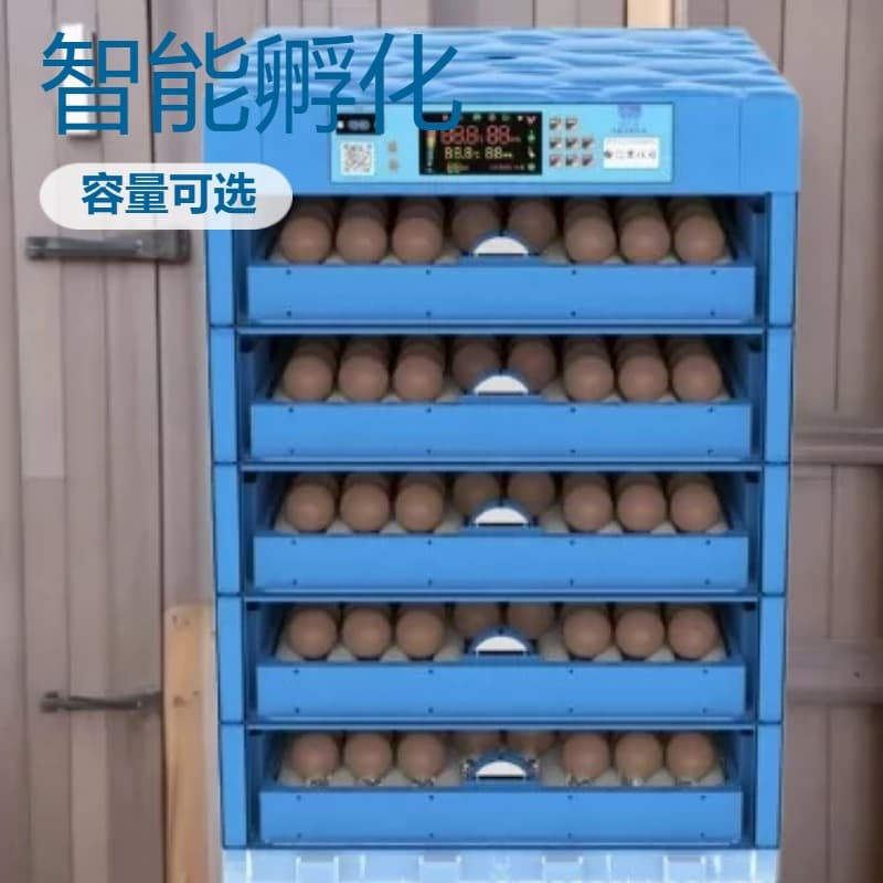 Incubator green fully automatic incubator household smart egg incubator rutin chick quail duck goose incubator
