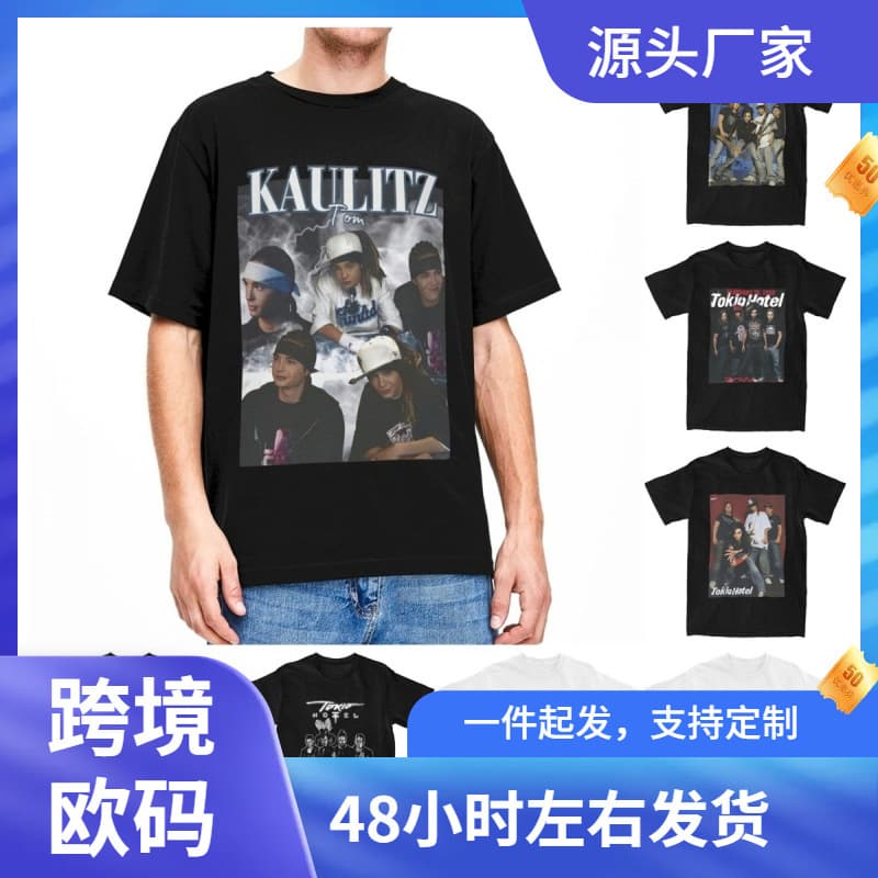 Novelty Tokio Hotel Tom Kaulitz T-Shirts for Men Women O Neck