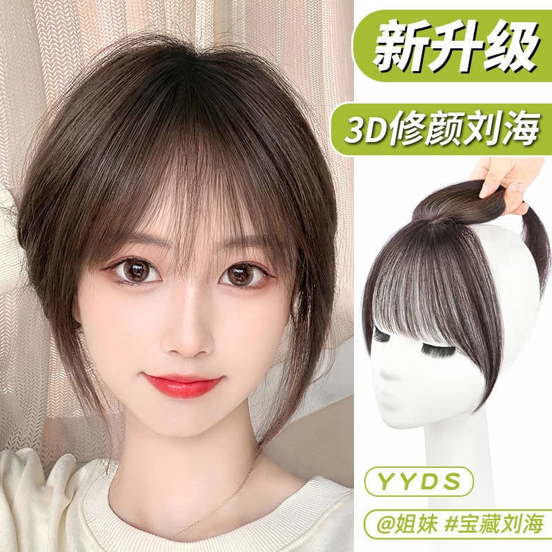 3D Bangs Hairpiece for Women, Natural Full Real Hair Top, Invisible Seamless French Air Bangs Clip-In Hairpiece