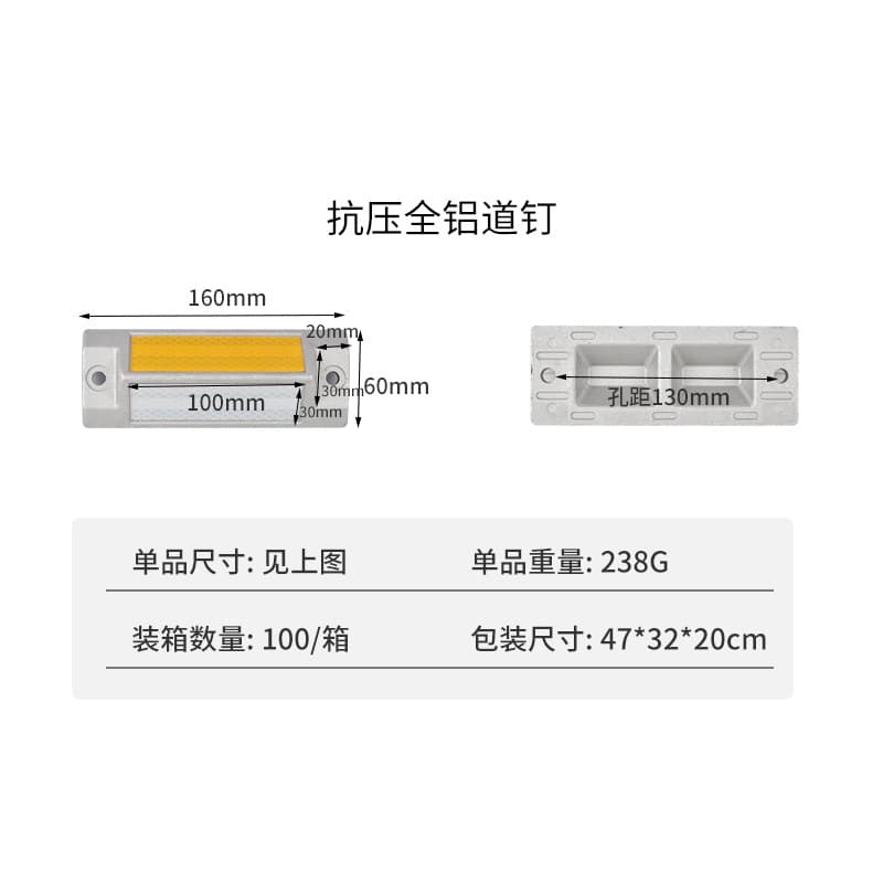 Wholesale Raised Pavement Marker Double-Sided Reflective Road Stud All-Cast Aluminum Convex Road Stud Speed Bump Night Yellow-White Reflective Sheet