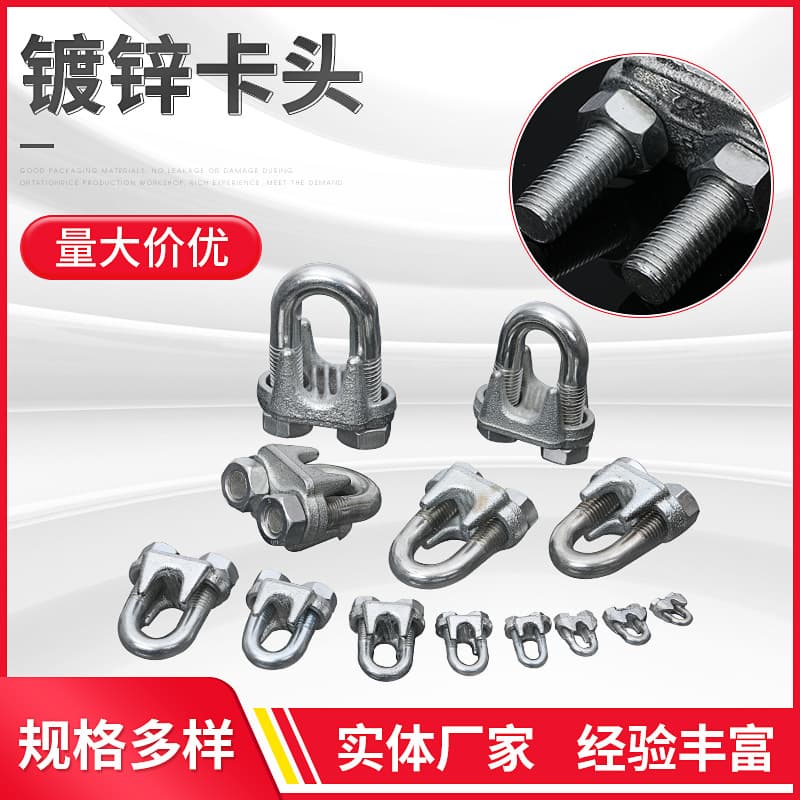 Wire Rope U-Type Clamp U-Type Lock Malleable Iron Rope Clamp Chuck Wire Rope Clamp