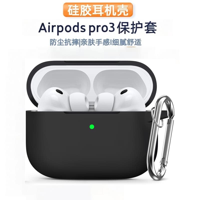 Silicone Case for Apple AirPods Pro 3 Bluetooth Headphone Case AirPods Protective Cover