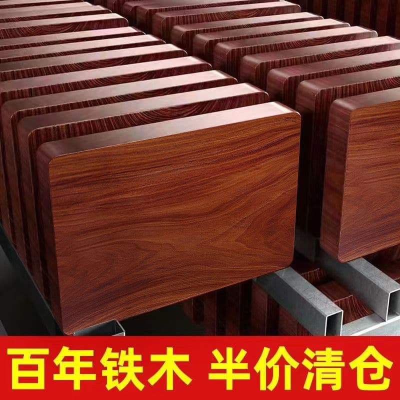 Ironwood Cutting Board Chopping Block Kitchen Solid Wood Thick Panel for Home Use