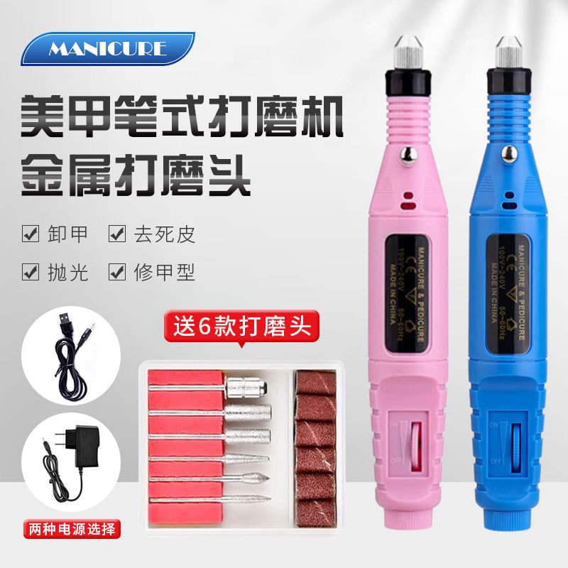 Portable USB Pen Style Electric Nail Drill Machine Manicure Tool for Removing Nail Polish And Dead Skin Multi Color Options