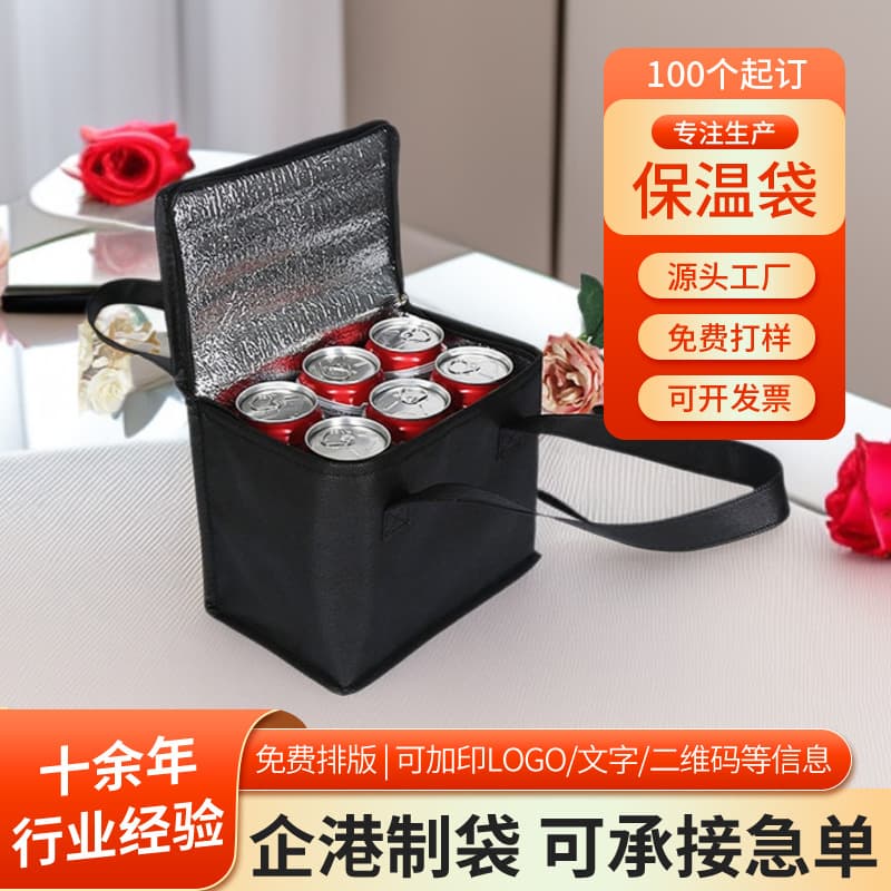 Cross-Border Ready-Made Non-Woven Insulated Bags, Portable Lunch Bags, Insulated Takeaway Bags, Outdoor Picnic Bags, Ice Packs, Fresh Food Wholesale