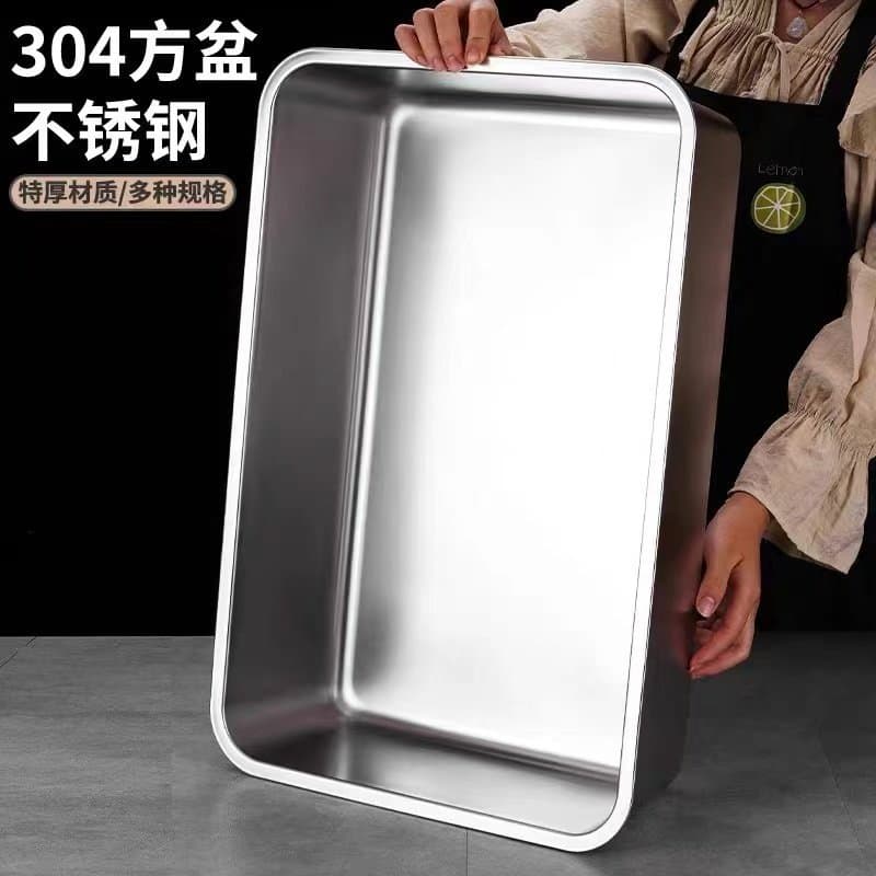 304 Stainless Steel Flat-Bottomed Square Tray Commercial Use for Canteens and Restaurants, Dish Tray, Grilled Fish Tray, Barbecue Tray, Braised Meat Tray, Freezer Tray