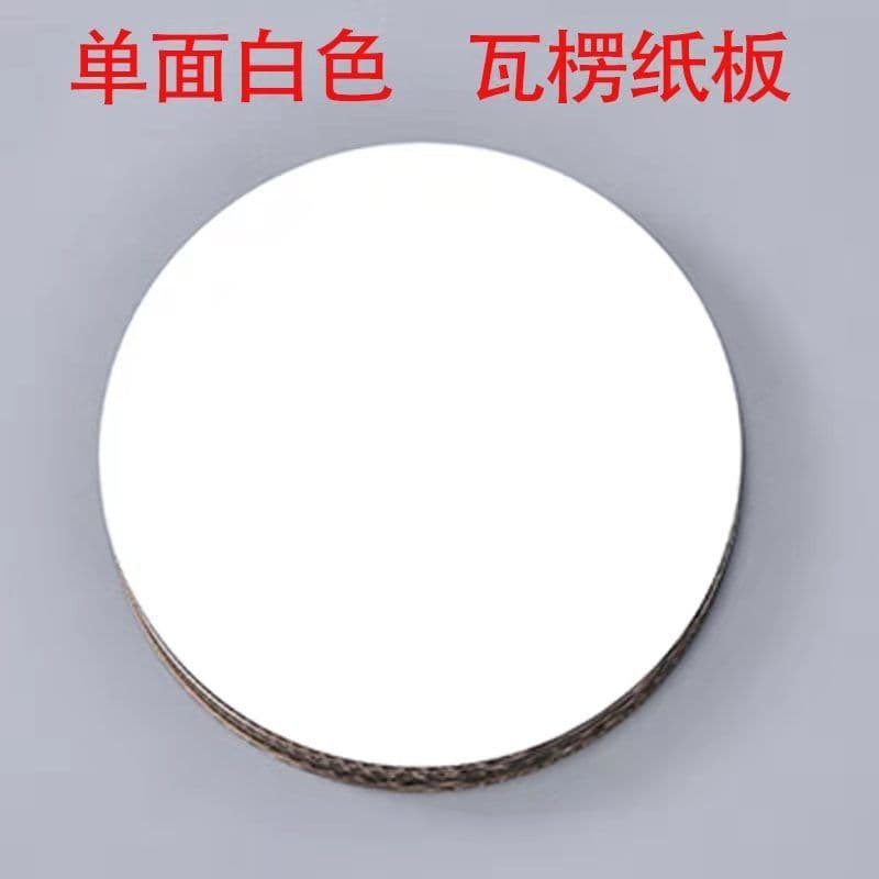 Thickened single-sided white round corrugated cardboard round corrugated board DIY material source factory