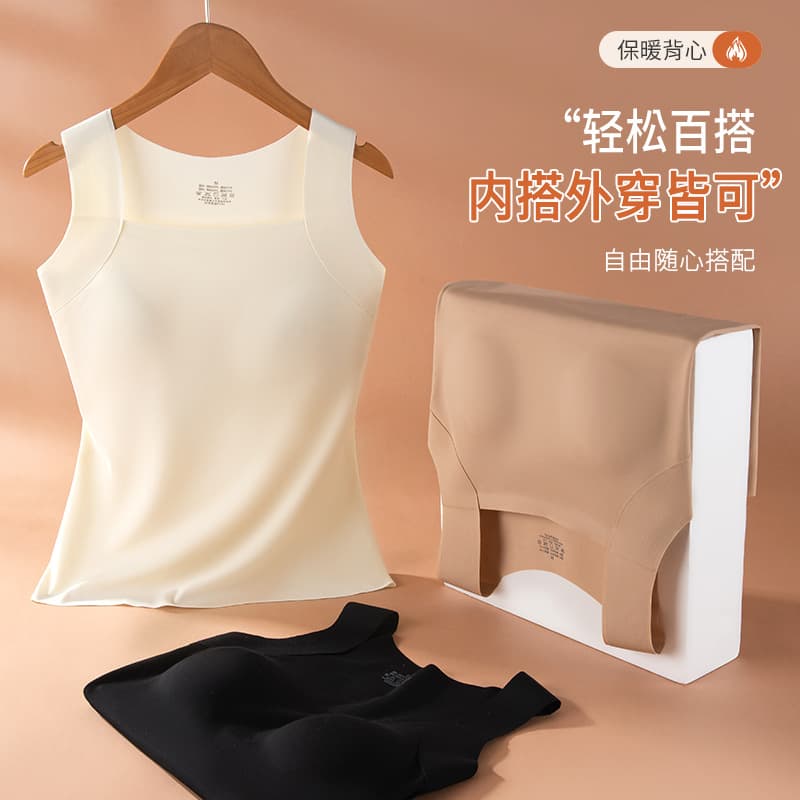 Autumn/Winter Base Layer Cloud-Like Base Shirt 10A Antibacterial Seamless Nude-Feel No Bra Needed Slimming Thermal Vest for Women