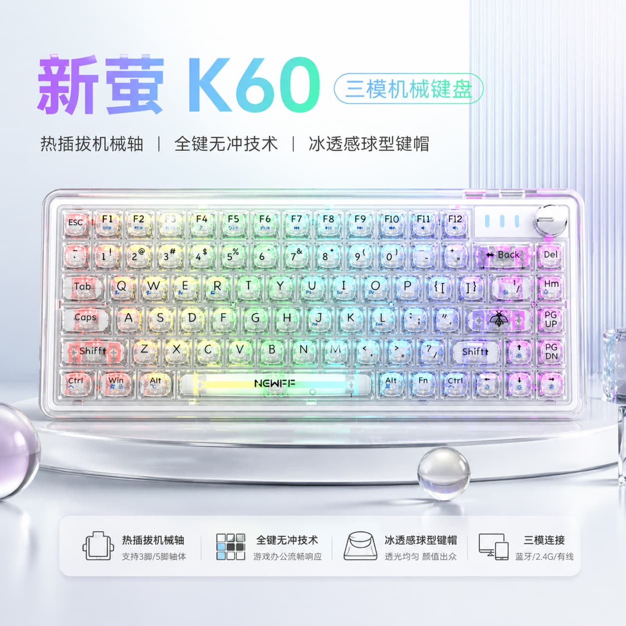 Xinying K60 3-Mode Mechanical Keyboard 81 Keys White Switch Ice-Transparent Keycaps Silent High Appearance Female Office Keyboard
