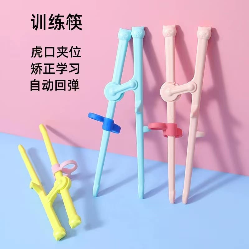Baby Children's Cartoon Eating Utensils Thumb Correction Training Learning Chopsticks for Ages 3-6
