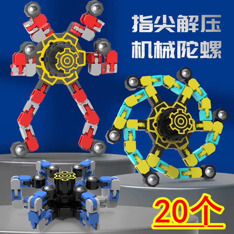 Creative educational gyro kindergarten class primary school students small gifts junior high school students reward gifts children boys toys