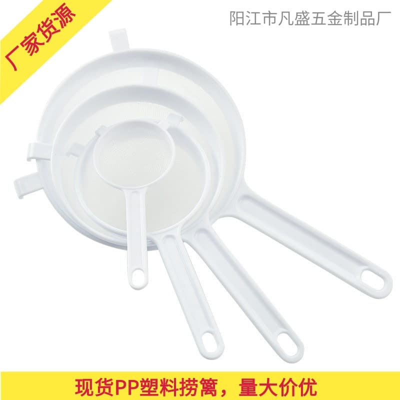 Manufacturer's In-Stock Plastic Skimmer, Soy Milk Sieve, Plastic Flour Sieve, Juice Filter Sieve, Hot-Selling Cross-Border Filter Mesh